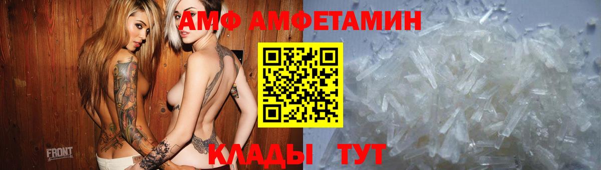 Калуга  АМФЕТАМИН 98%  mega ССЫЛКА  Вход с VPN 