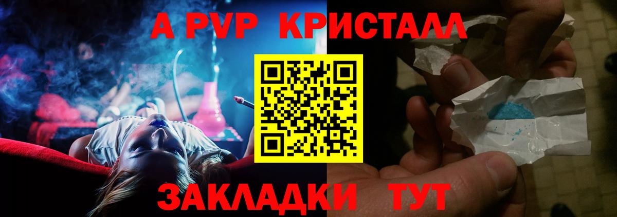 Альфа ПВП СК  Альфа ПВП VHQ  Калуга  A PVP СК КРИС  Вход с VPN 