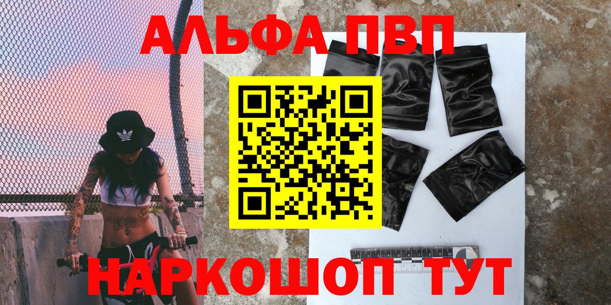 А ПВП крисы CK Калуга