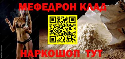 COCAINE Комсомольск-на-Амуре