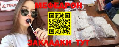 мефедрон VHQ Коммунар