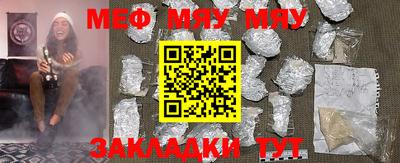 COCAINE Комсомольск-на-Амуре