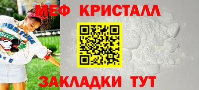 мефедрон VHQ Коммунар