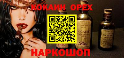 COCAINE Комсомольск-на-Амуре