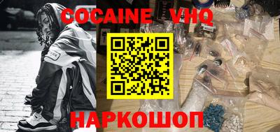 крисы Краснознаменск