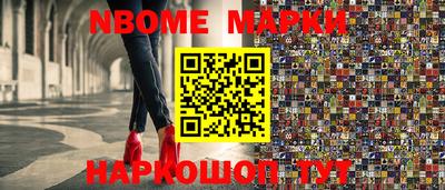 дмт Конаково