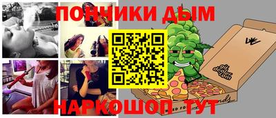 COCAINE Комсомольск-на-Амуре