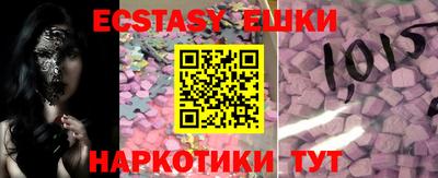 COCAINE Комсомольск-на-Амуре