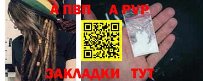 COCAINE Комсомольск-на-Амуре