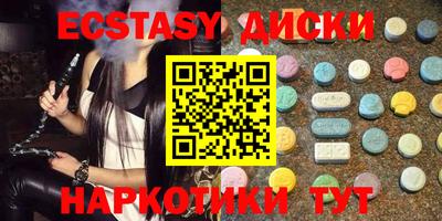 мефедрон VHQ Коммунар