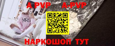 мефедрон VHQ Коммунар
