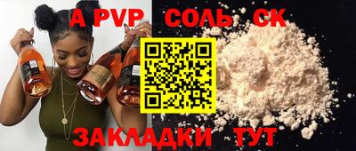 мефедрон VHQ Коммунар