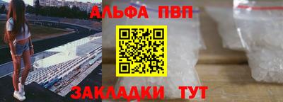 COCAINE Комсомольск-на-Амуре