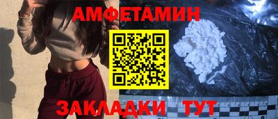 COCAINE Комсомольск-на-Амуре