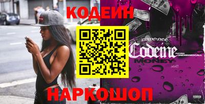 COCAINE Комсомольск-на-Амуре