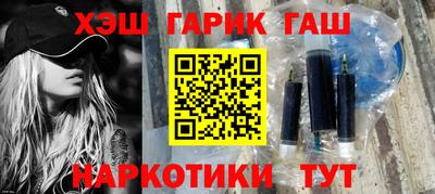 COCAINE Комсомольск-на-Амуре