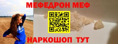COCAINE Комсомольск-на-Амуре