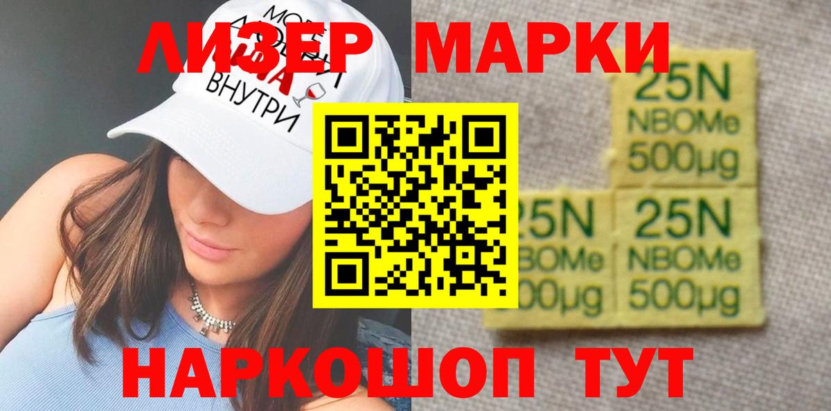 ЛСД экстази кислота  Вход с VPN  Калуга  LSD-25 экстази ecstasy 