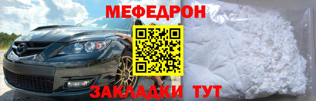 МЕФ Калуга