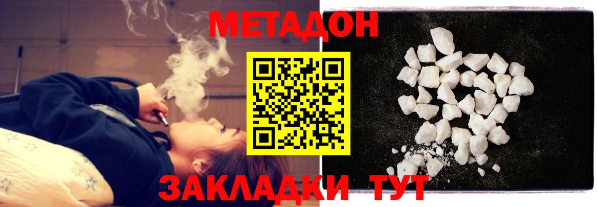 blacksprut ссылки  Метадон белоснежный  Вход с VPN  Калуга 