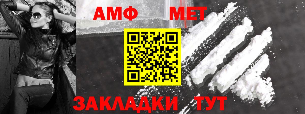 Первитин кристалл Калуга