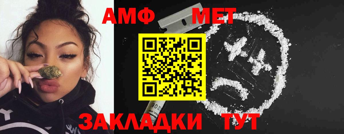 Калуга  Метамфетамин Methamphetamine  Вход с VPN  Метамфетамин Methamphetamine 