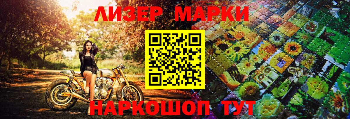 Калуга  Марки 25I-NBOMe 1,5мг  Вход с VPN 