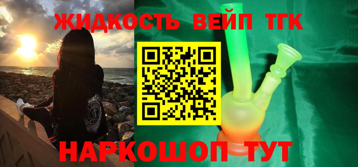 Калуга  ТГК Wax  mega ТОР  Вход с VPN 