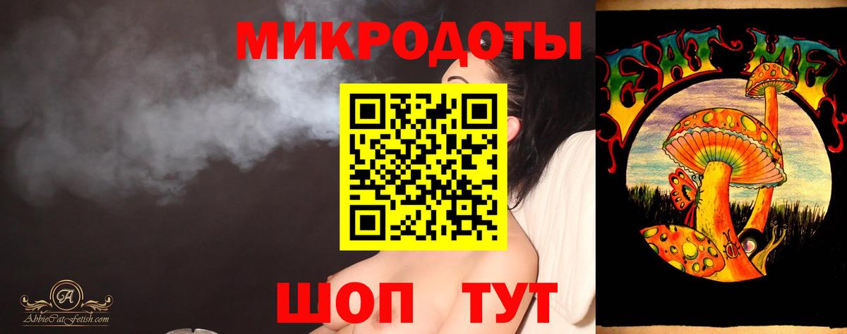 наркошоп  Вход с VPN  Калуга  Галлюциногенные грибы ЛСД 