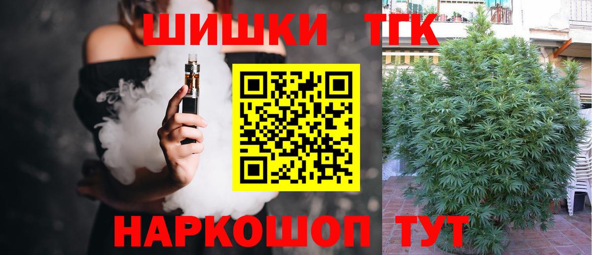 МАРИХУАНА Ganja  Вход с VPN  Каннабис AK-47  Калуга  Марихуана ГИДРОПОН  Конопля конопля 